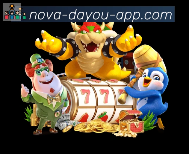 App功能展示图